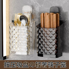 新しい高級吸盤箸収納ボックス 1 パック