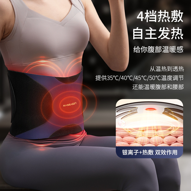 腰マッサージ器 フィットネスエクササイズ 怠け者向け発汗パルス腰保護ベルト スマートマッサージ器 腹筋マッサージベルト|undefined