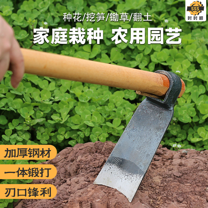 小锄头家用种菜农用挖地锄草小型多功能除草神器锰钢工具大全园艺