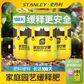 栽培基质;盆栽;营养液