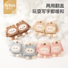 �D�TѾ���������ﶬ���Ѓ�ͯ���w��ָ������ͯ��ָ�냺���ױ�ů��
