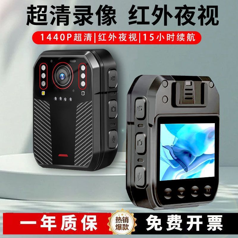 Grabadora de aplicación de la ley 4K alta definición visión nocturna portátil de trabajo portátil grabadora de aplicación de la ley portátil de disparo de pecho grabadora de vídeo