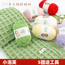 3mmСŴ�׾�ë��Ľ˹�޾��h����녶�d�d����ܽ�־���DIY�h������