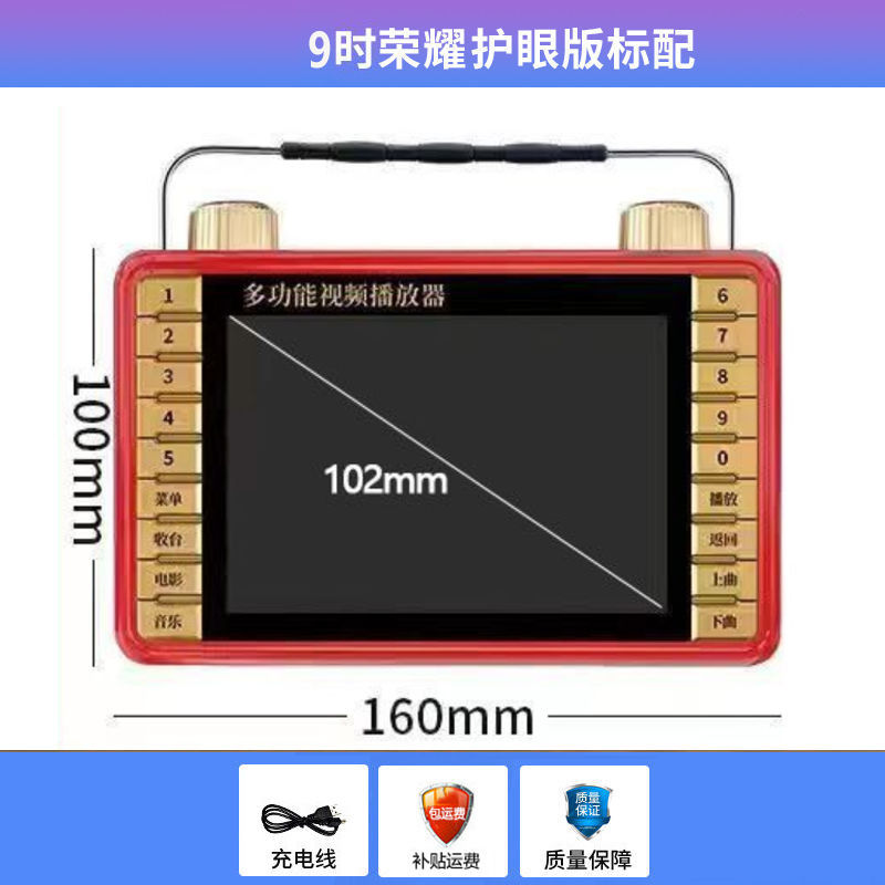 Máquina de teatro de Kim Jong-un, máquina de teatro para viejos, máquina de video multifuncional de baile, radio de carga, Bluetooth, wifi, pequeña televisión