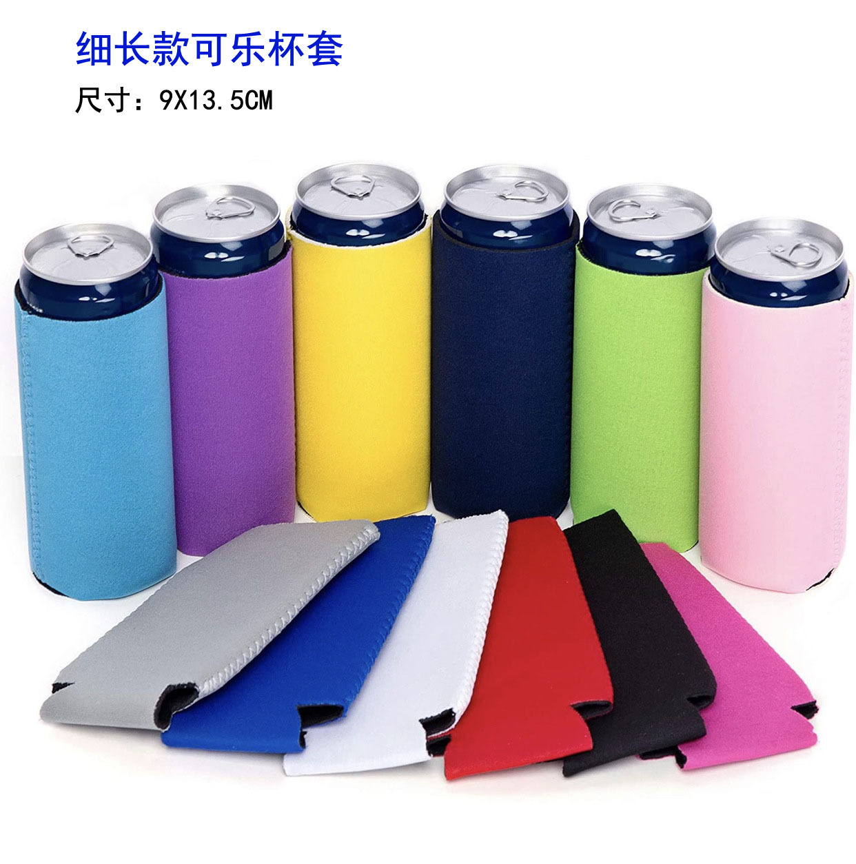 Cubierta protectora de neopreno SBR, funda aislante e impermeable para vasos y botellas