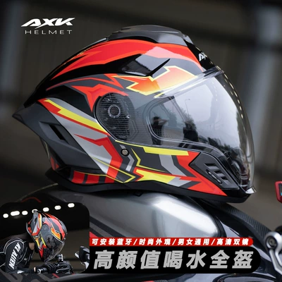 Motosiklet kaskı (dəbilqə) Electric Vehicle, Winter Warm Safety Helmet