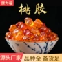 食用量大雪燕磨粉