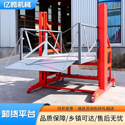 Mobile Hydraulic Loading and Unloading Avtomobil fırlanan platformaları