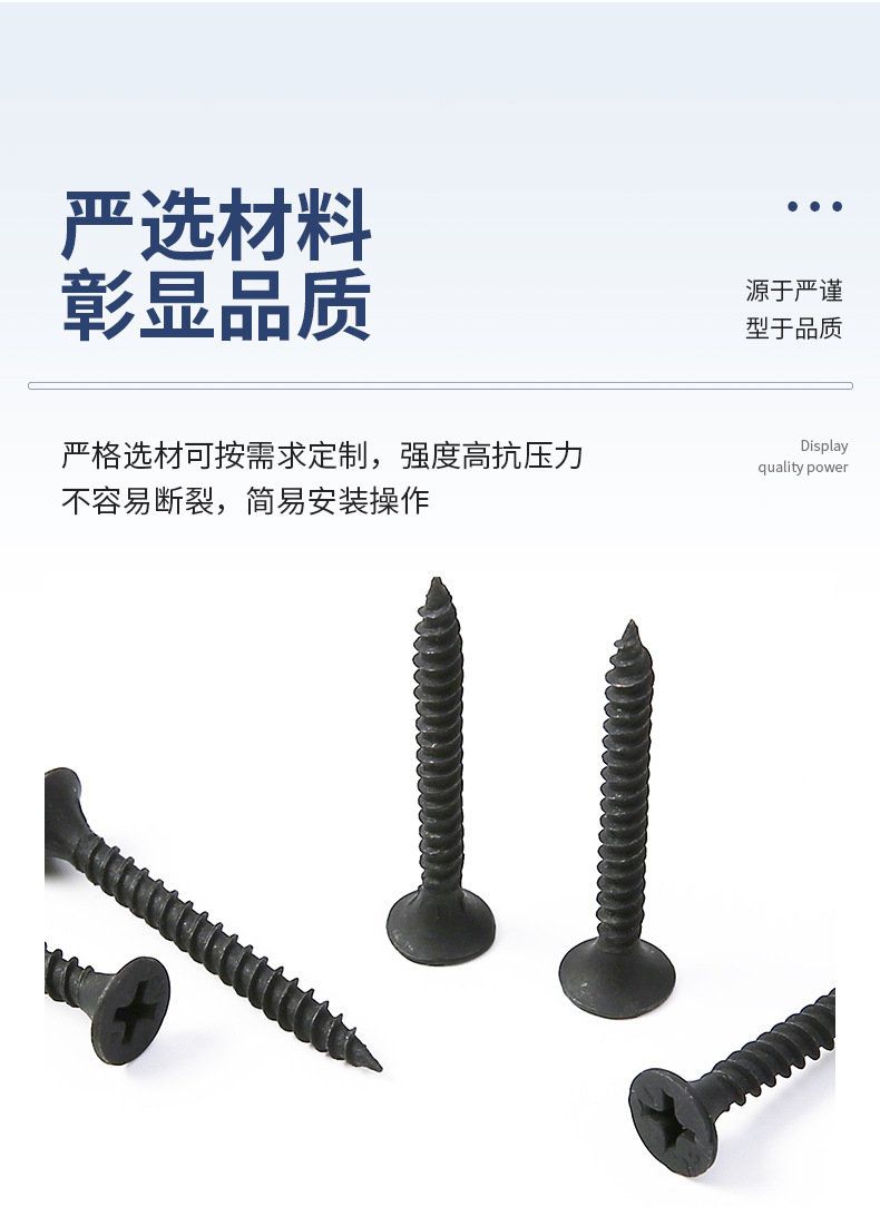 金溢标准件---内页08_09