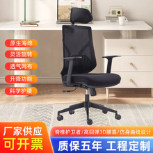 ְԱ������2D���������칫�λ������幤ѧ���ֺ�ɫ����͸������