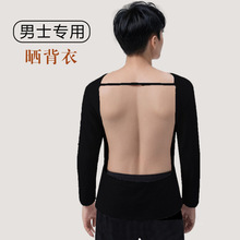 ��ʿ������񱳹ŷ��B����ţ�̽z�ι��L�������㱳��̫��·�