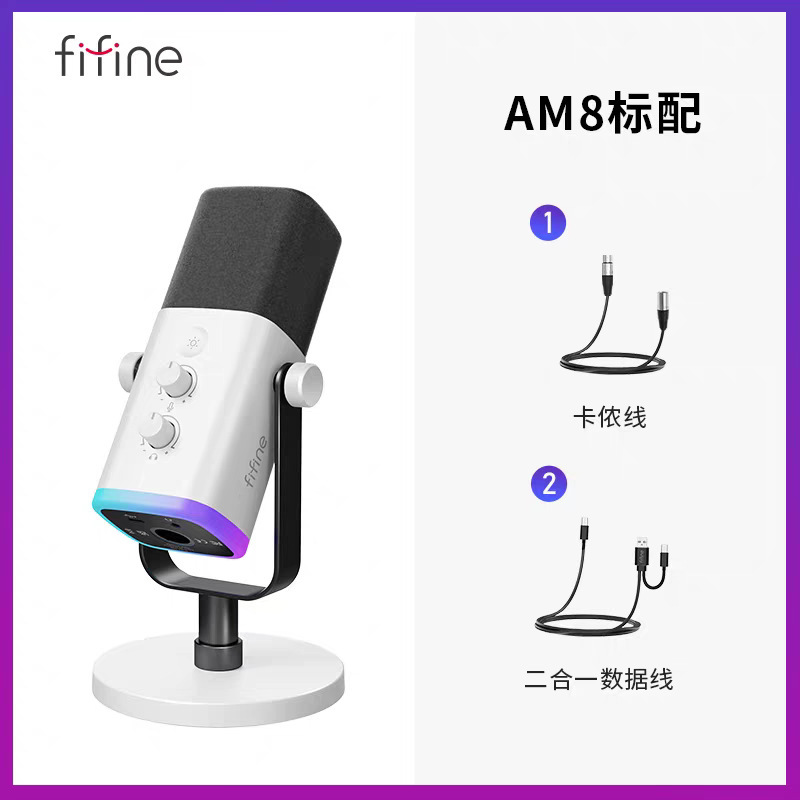 Clearance sale at a loss! Special price on the Fifine dynamic noise-canceling microphone, perfect for computer desktop gaming, live streaming, and recording. Includes a sound card