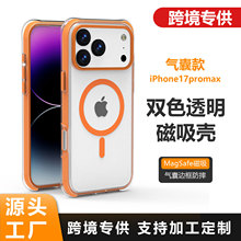 ��Ʒ�O��17Air��ˤ���C�|�����I�֙C��iphone17pro��մ������Қ�