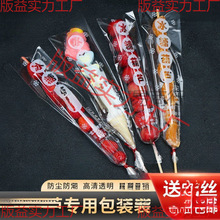 �Ǻ��J���b����ţƤ���Ǻ��J���b͸��Ĥ�޻��ǰ��b���ϱ������ͼ�