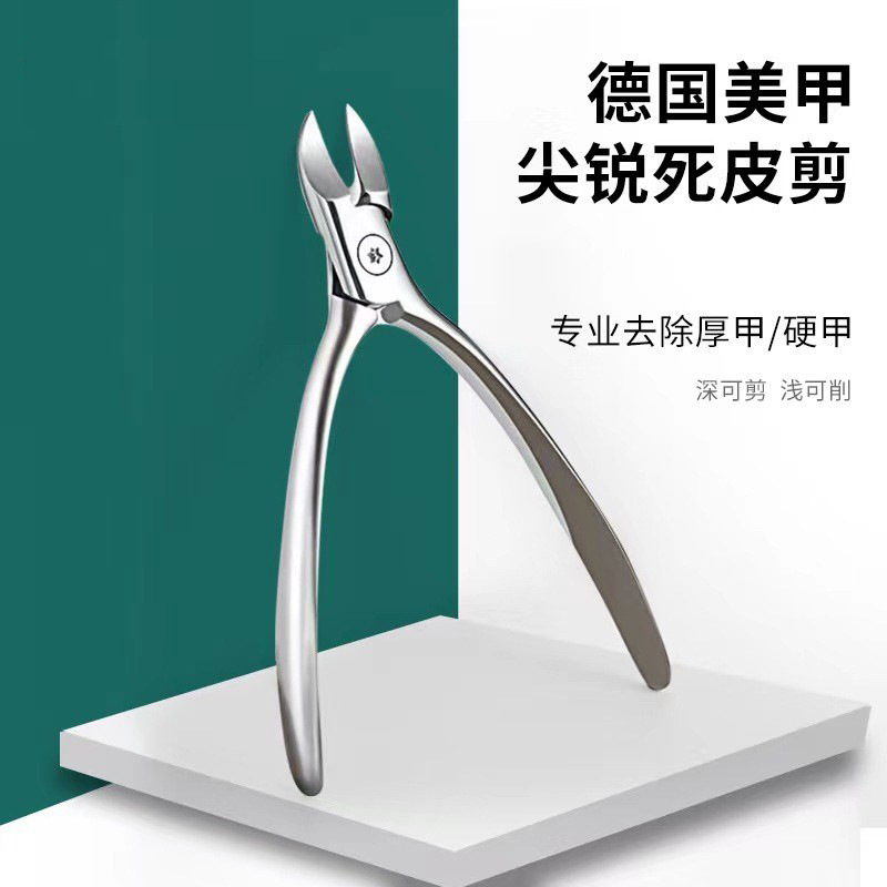 Stainless Steel Nail Groove Pliers, Hawkbill Pliers, Drill Remover Pliers, Nail Scissors, Horn Pliers, Crescent Pliers, Oblique Nail Scissors