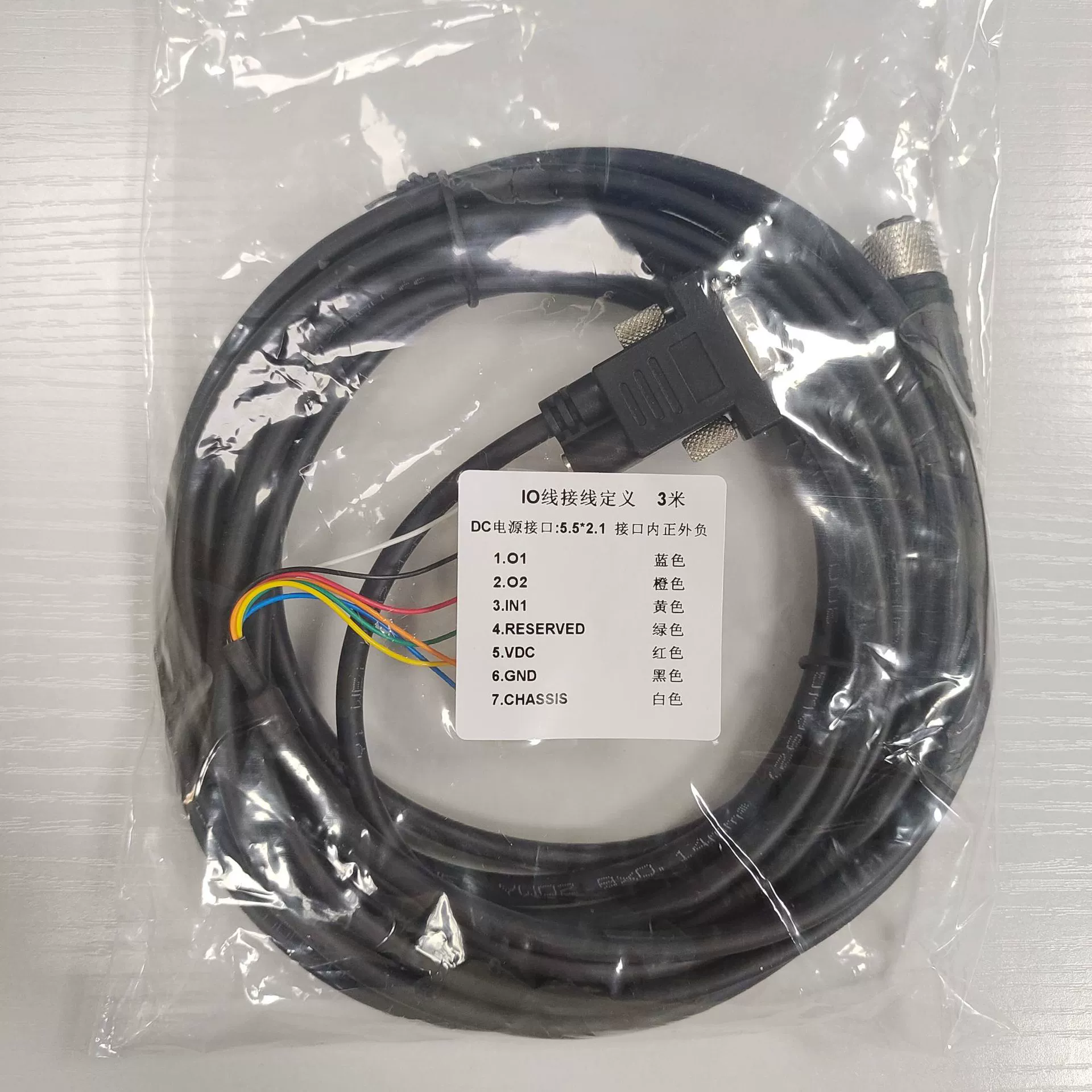 Delijie code reader MATRIX220 300N data cable IO integrated cable serial port cable 3M free shipping