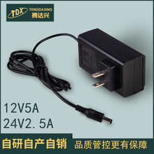 ��Ҏ�J�C12v5a�Դ�m����24v2.5a60wLEDҺ���@ʾ�����������