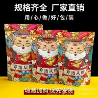 Милая мультяшная сумка для закусок, упаковка для еды, сумка на молнии, сумка для сухофруктов, печенье, конфеты, подарок, герметичная сумка, переупаковка