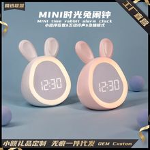 圆圆兔闹钟USB充电小程序智能时钟灯卧室卡通电子LED钟带小夜灯