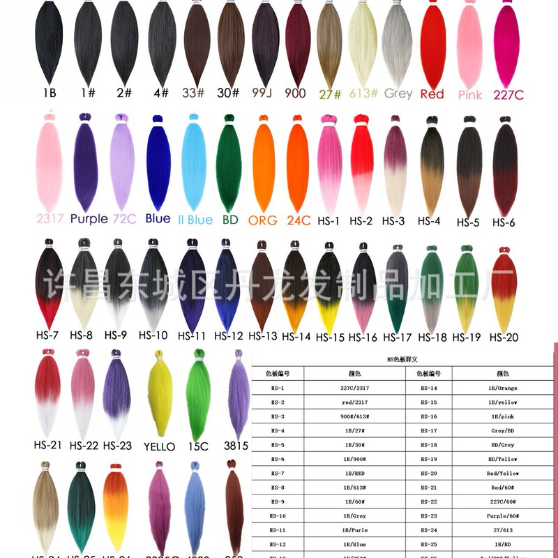 EZ 26in single and double color low temperature silk EASY BRAID large braid 90 chemical fiber hair European and American wig crochet hair