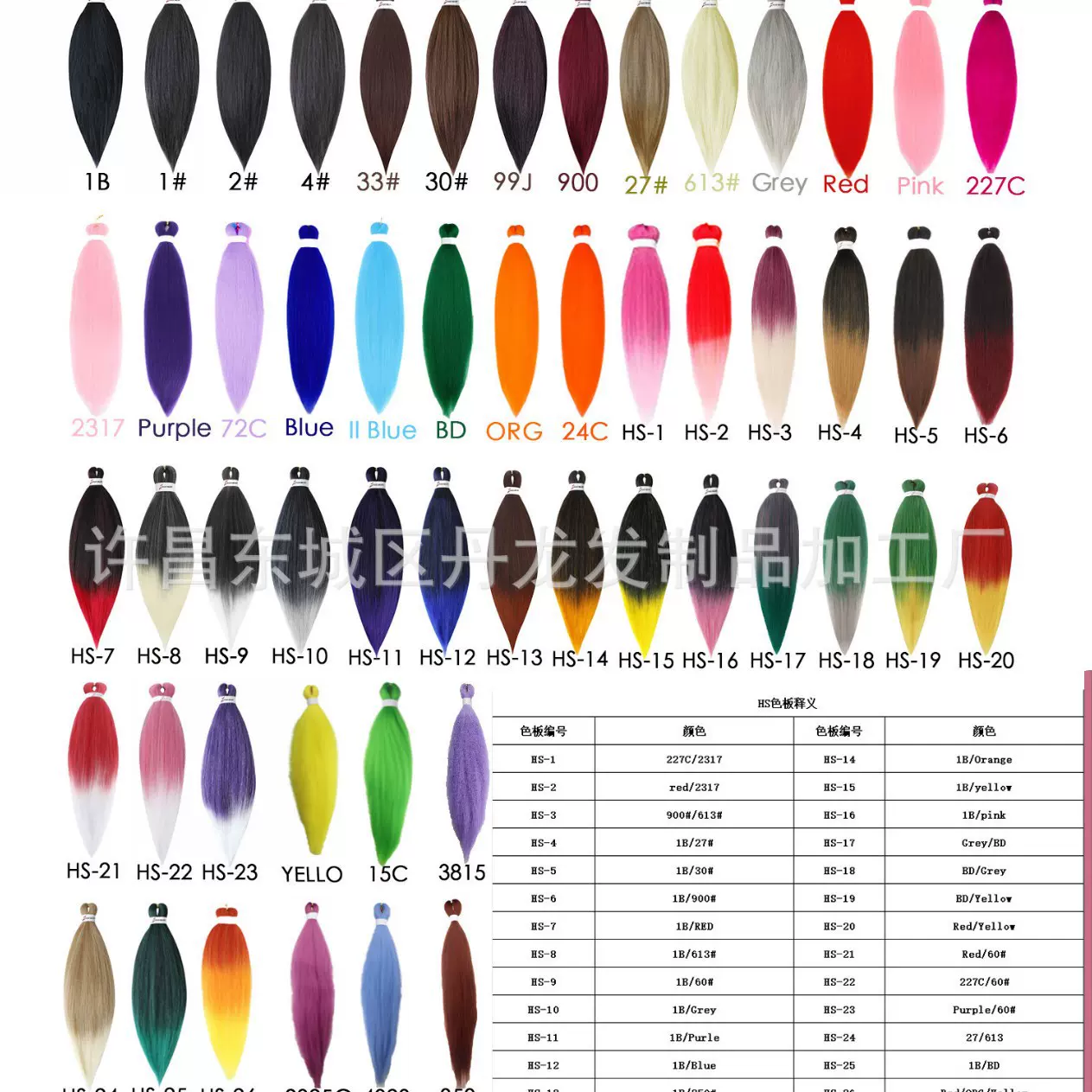 EZ 26in 单双色低温丝EASY BRAID 大辫子 90化纤发欧美假发钩针发