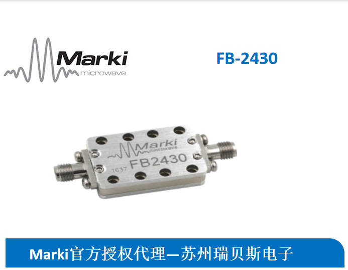 marki滤波器FB-2430-苏州瑞贝斯授权代理