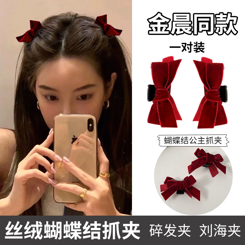 エレガントな大きなリボンサメクリップ女性用ローポニーテールグリッパー後頭部ハーフタイヘアアクセサリーヘアピンヘッドクリップ|undefined