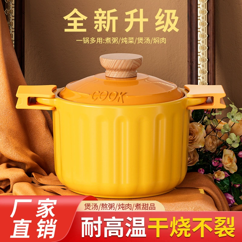 Запеканка, тушеная кастрюля, домашняя термостойкая, сухая керамическая глиняная плита, газовая плита, специальная кастрюля