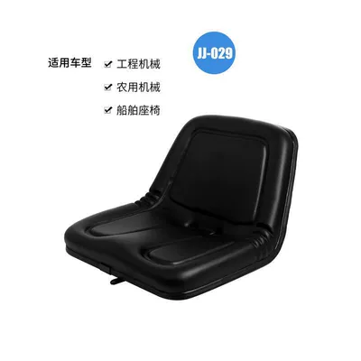 Agricultural machinery seats, Kubota combine Other vehicle seats - 029sku