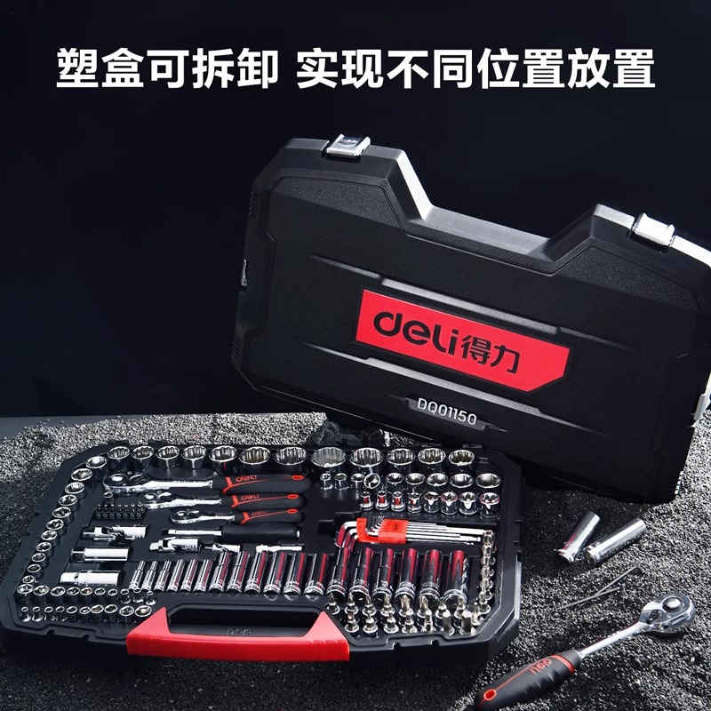 Delik Machinery Auto Ratchet Multifunctional Maintenance Complete Sleeve Kit DQ01150 DQ01033