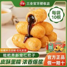 ��ȫ�t�����α��{Ŵ���c��ը�����Ʒ�W�t��ʳ���l���eС��ʳƷ