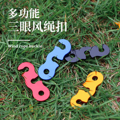 Outdoor Camping Aluminum Alloy Bungee Cord Connector Tent Rope Accessory S-shaped Wind Rope Connector Three-eye Open Rope Connector Small Size