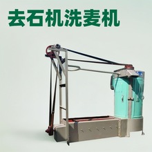 ��ʽϴ���C �Zʳ��ϴ�坍�O��С����ϴȥʯ˦��ϴ���C ȥʯϴ���C