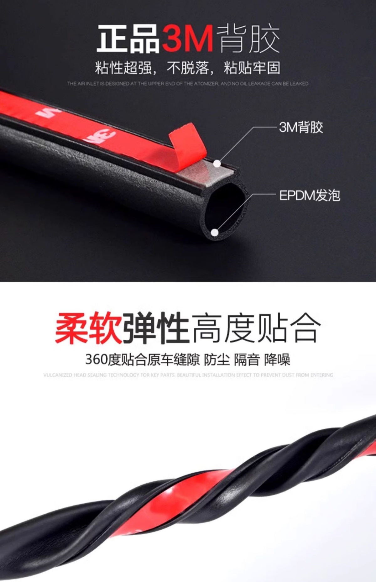 Car C- pillar sealing strip door gap sound insulation and noise reduction dustproof anti-abnormal noise anti-collision rubber strip modification accessories B
