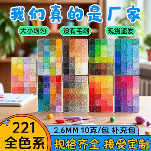 DIYƴ��221ɫ2.6MM�ֹ����a���diy�ں϶�ƴ����mardȫɫ���ϰ�