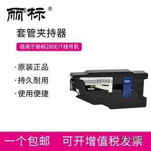 ���˾�̖�CC-280E/T�׹܊A���� 280-0072  ̖�a���{������̫��