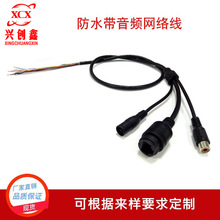 �����O��β���W�j��RJ45β��DC���W�j�Cβ��RCA���l��