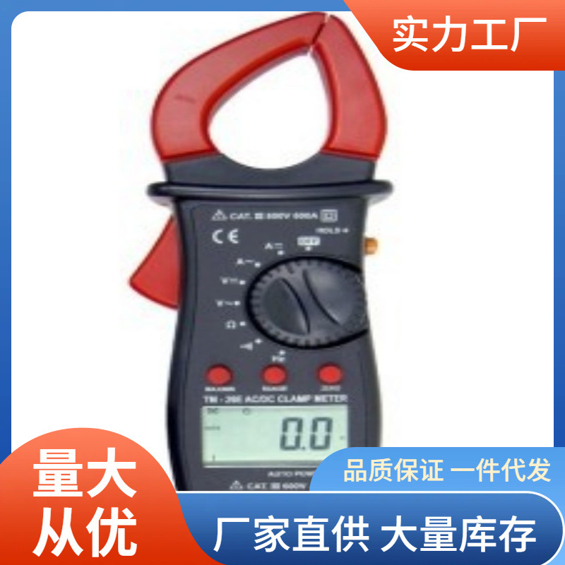 TM-28E钳形电流表1000A数显电流表泰玛斯TM28E