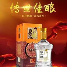 白云/边15年陈酿42度500ml浓酱兼香型酒白/云边十五年陈酿酒42度