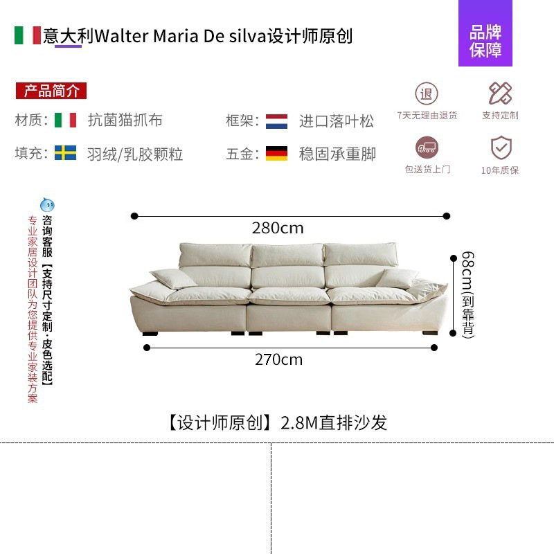 Sofá de vela sala de estar pequeña gran asiento profundo ultra ancho ajustable pluma recta gato agarre sofá de piel de silicona