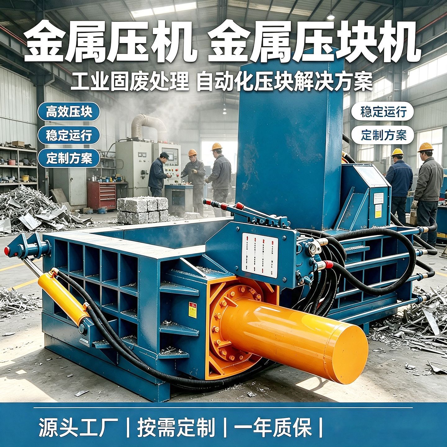 卧式压块机 金属废铁压缩成型机 易拉罐油漆桶钢筋铁丝液压打包机