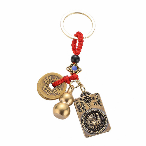 New Brass Red String Five Emperors Money Eight Guardian Saints Pendant Twelve Zodiac Car Keychain Couple Pendant