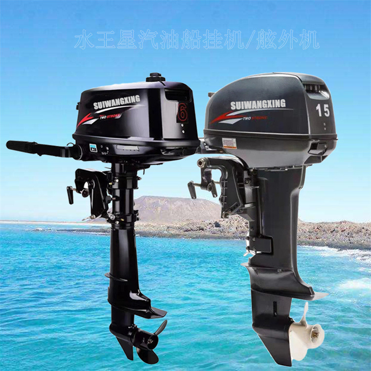 批发汽油船挂机大马力船用螺旋桨船尾机橡皮艇用发动机挂桨机