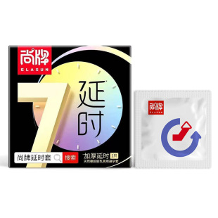 ���Ʊ�����7���Ӻ������ӕr��1ֻ�b�Ӻ��Ͱ�ȫ�׳�����ȤӋ����Ʒ