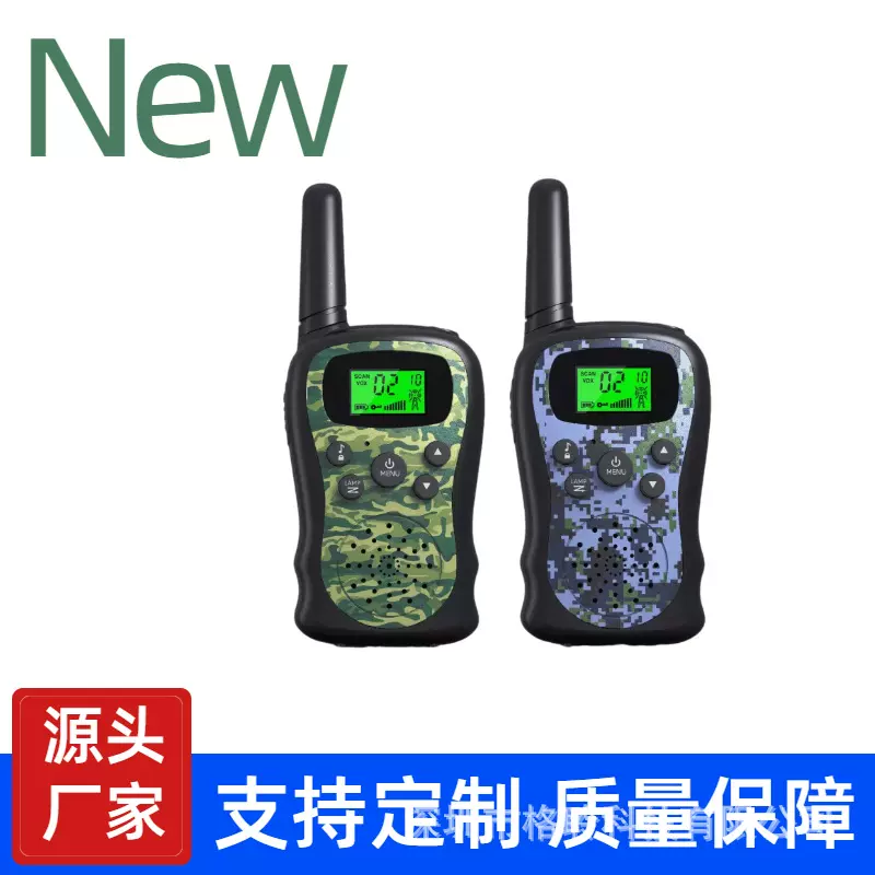 新款迷彩儿童对讲机3公里源头厂家外贸跨境货源小男孩礼物亚马逊