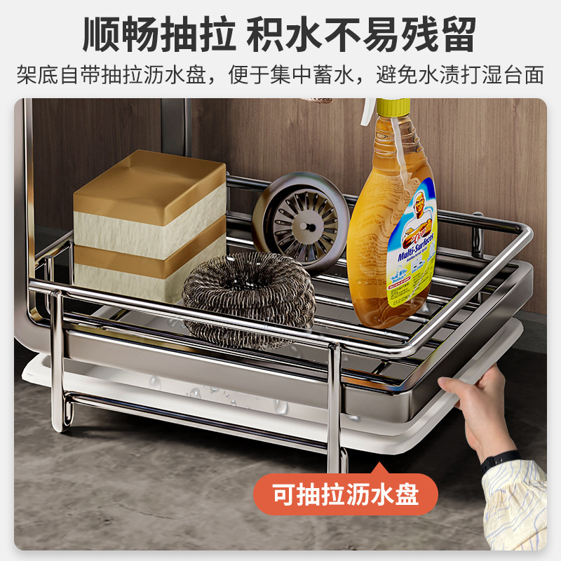 Estante de fregadero de cocina Estante de trapo Estante de drenaje de trapo sin perforación Estante de almacenamiento de detergente de bola de alambre de borde de la piscina