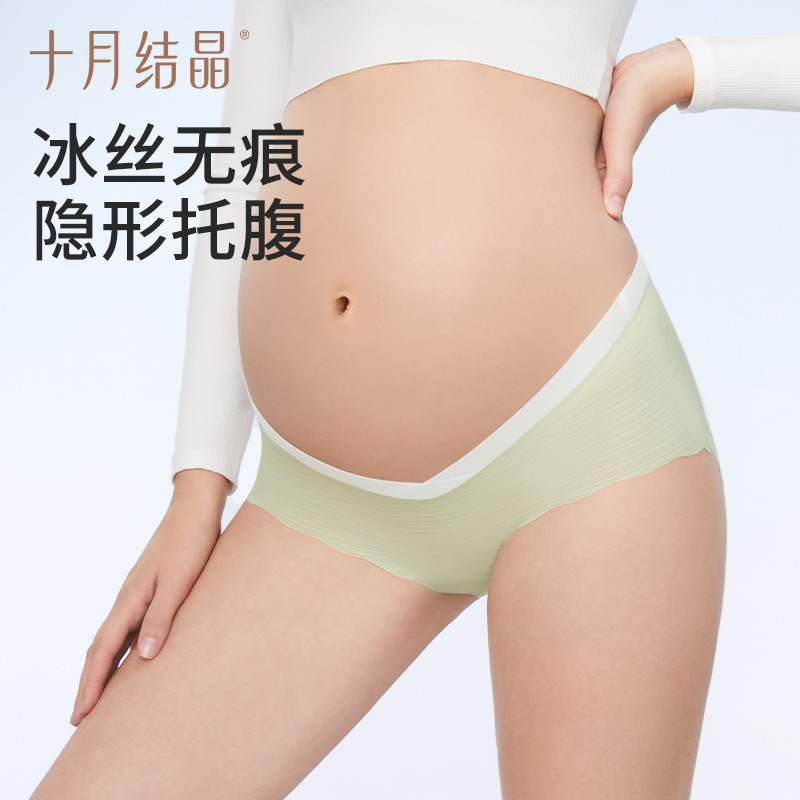 October Crystal Maternity Ice Silk Underwear, Lightweight and Breathable Women's Shorts, Low Waist, Seamless, Comfortable, Plus Size, Pregnancy Autumn October Crystal Maternity Ice Silk Underwear, Lightweight and Breathable Women's Shorts, Low Waist, Seamless, Comfortable, Plus Size, Pregnancy Autumn