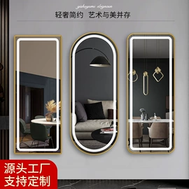 浴室镜;穿衣镜;镜柜/镜台