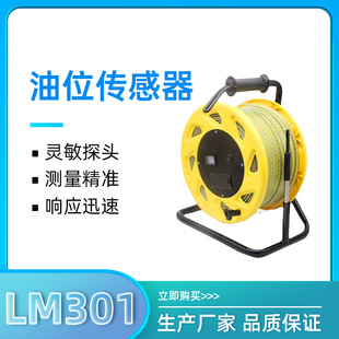 Factory Customized Steel Ruler Water Level Meter 10*10mm Underground Water Level Water Depth Measuring Instrument Cable Line Well Depth Measuring Instrument