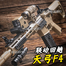 �칭F4�B�l��ߘ���mm416늄Ӱl��������CS��������ͻ�������к�